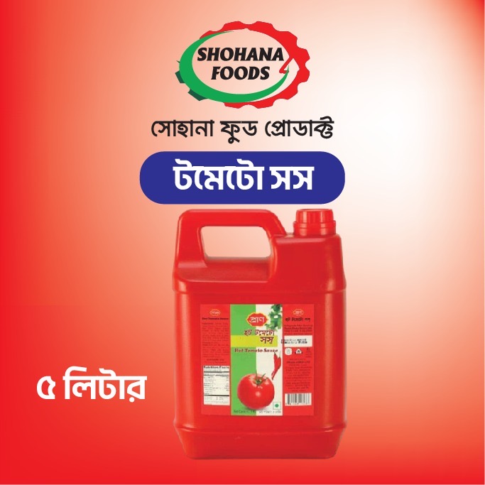 প্রাণ টমেটো সস( ৩ লিটার )