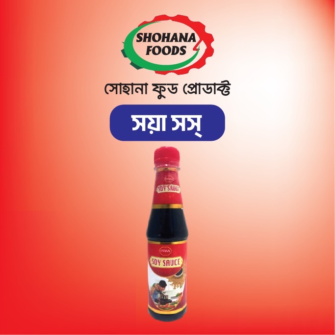 আহমেদ,সয়া সস,(৫০০গ্রাম)