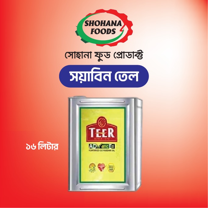 তীর সয়াবিন তেল (১৬ লিটার)