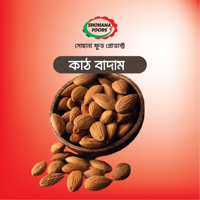 কাঠ বাদাম (১ কেজি)