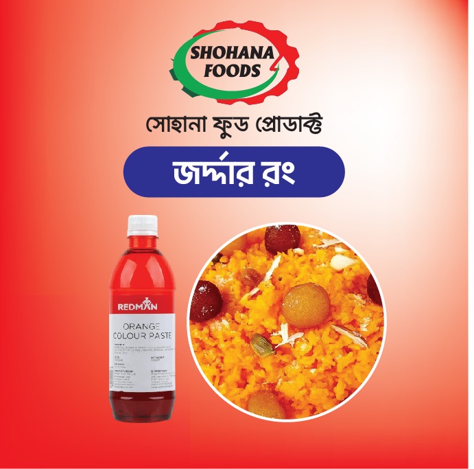 জর্দার সেন্ট (১ পিছ)