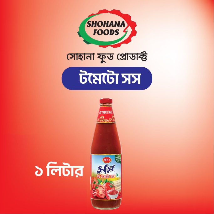 টমেটো সস্ (১ কেজি বোতল)