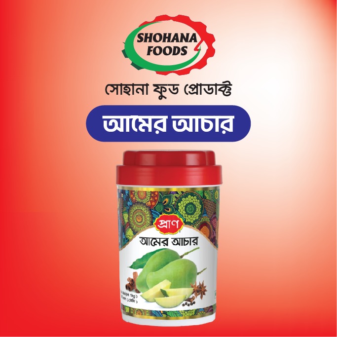 প্রাণের আমের আচার