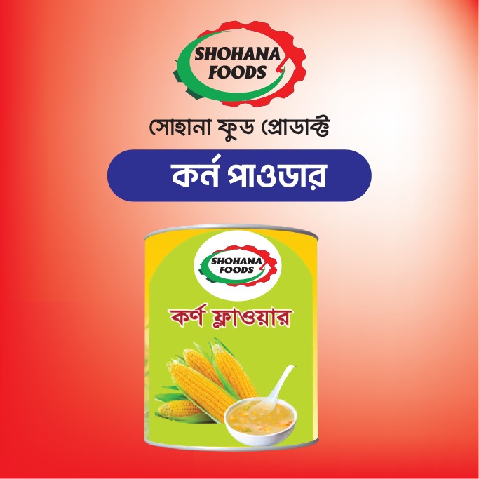 কর্ণ প্লাওয়ার জুয়েল (৯০০ গ্রাম)