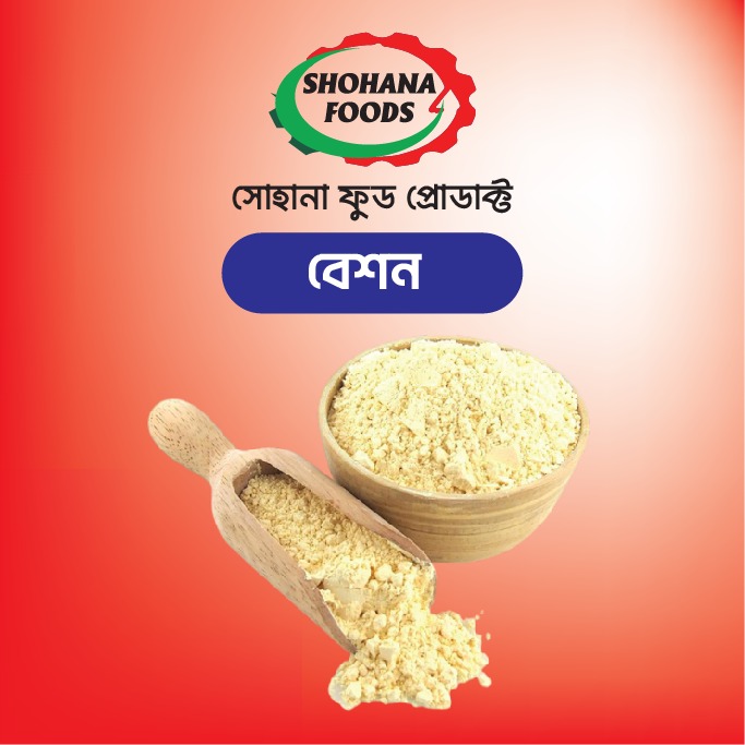 বোটের ডালের ভেশন (১ কেজি প্যাকেট)