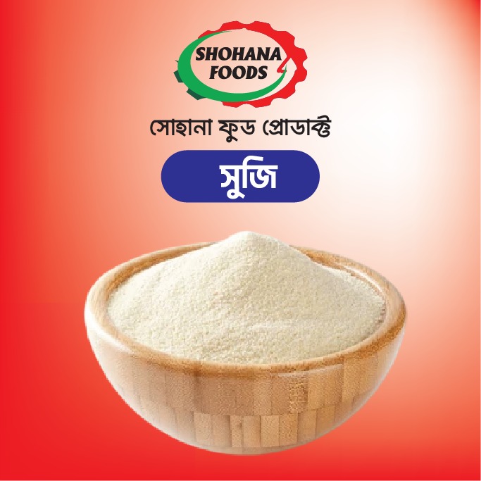 সুজি তীর/ফ্রেশ (৫০০ গ্রাম প্যাকেট)