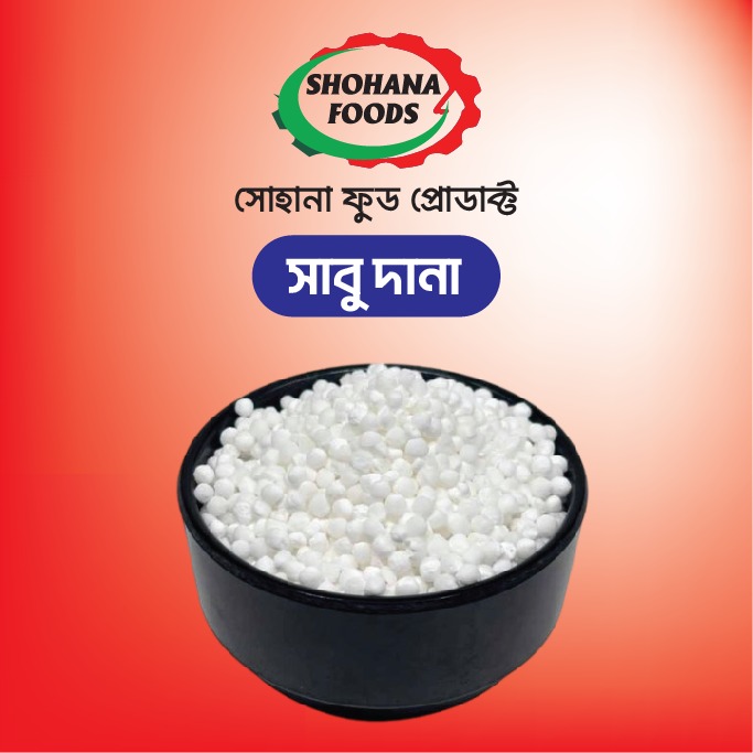 সাগুদানা থাই (১ কেজি)