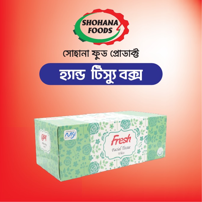 বক্স টিস্যু