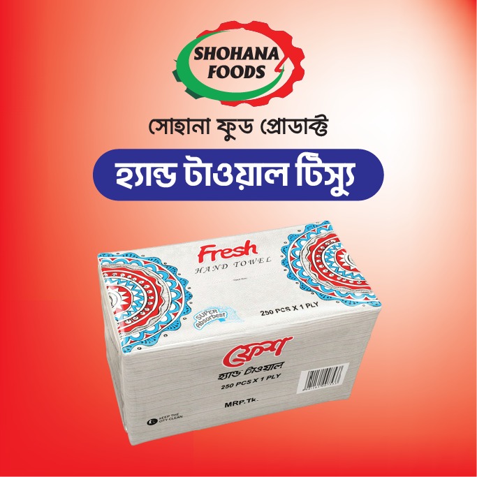 টেবিল টিস্যু প্যাকেট