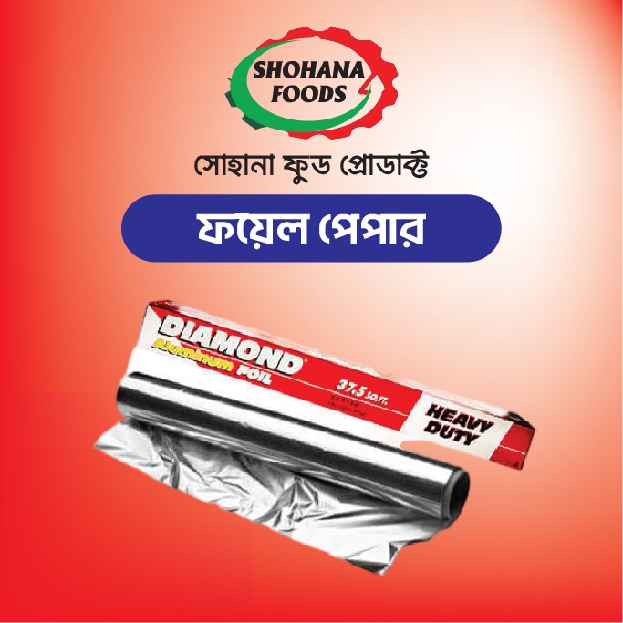 ফয়েল পেপার রোল